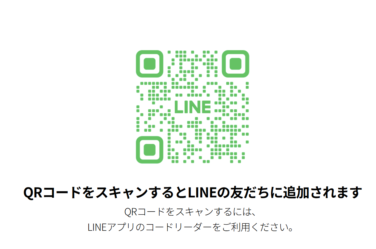 竹内内科小児科医院 公式LINE QRコード