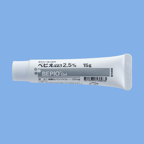 ベピオゲル2.5%