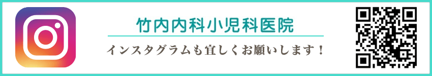 インスタグラム