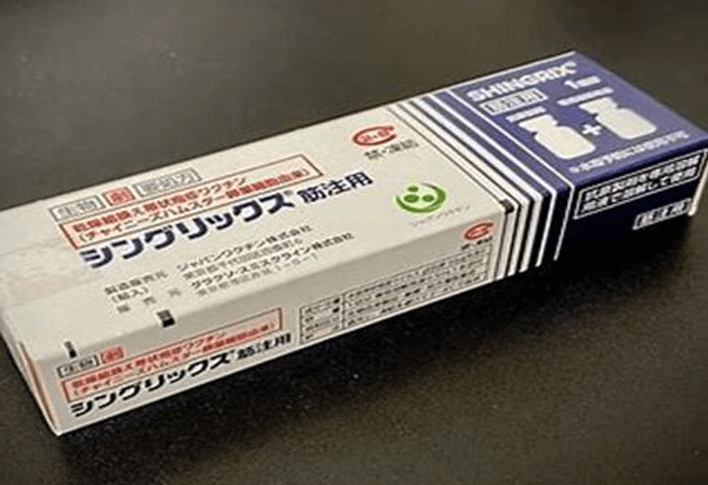 帯状疱疹ワクチン(シングリックス🄬)画像1