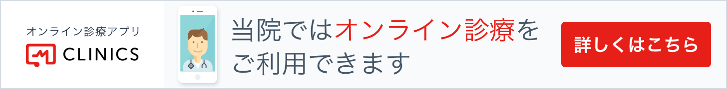 アクセスはこちらから